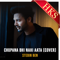 Chupana Bhi Nahi Aata (Cover) - MP3